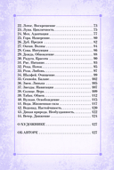 Сила природы. Оракул — фото, картинка — 4