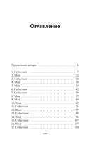 Хоум-ран! — фото, картинка — 3