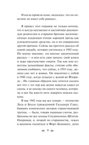 Выше стропила, плотники. Симор – введение — фото, картинка — 7