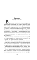 Озеро — фото, картинка — 9