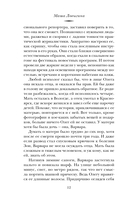 Озеро — фото, картинка — 10