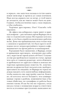 Озеро — фото, картинка — 11