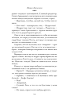 Озеро — фото, картинка — 12