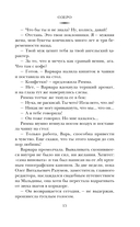 Озеро — фото, картинка — 13