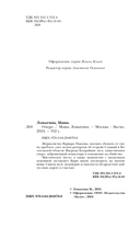 Озеро — фото, картинка — 3