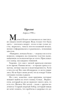 Озеро — фото, картинка — 5