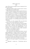 Озеро — фото, картинка — 6