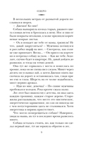 Озеро — фото, картинка — 7