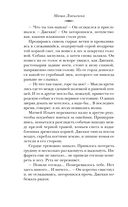 Озеро — фото, картинка — 8