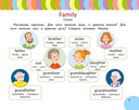 Учу английские слова — фото, картинка — 1