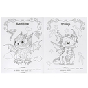 Весёлые дракончики. Волшебная раскраска — фото, картинка — 5