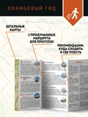 Казань за 48 часов. Готовое путешествие на выходные — фото, картинка — 3