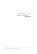 Ретроградная Венера — фото, картинка — 13