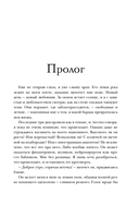 Ретроградная Венера — фото, картинка — 14