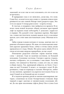 Ретроградная Венера — фото, картинка — 15