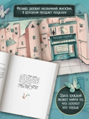 Магазин поцелуев — фото, картинка — 2