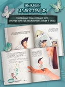 Магазин поцелуев — фото, картинка — 3