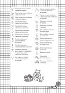 Мне не нужна терапия, просто дайте мне крючок — фото, картинка — 10