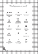 Мне не нужна терапия, просто дайте мне крючок — фото, картинка — 13