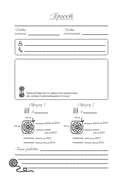 Мне не нужна терапия, просто дайте мне крючок — фото, картинка — 17