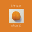 Что это? — фото, картинка — 1