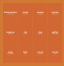 Что это? — фото, картинка — 3