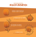 Что это? — фото, картинка — 5