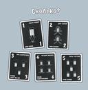 Что это? — фото, картинка — 10