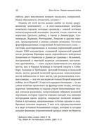 Первая мировая война: трагедия, расколовшая Европу и мир — фото, картинка — 24