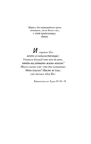 Дьявол и сеньорита Прим — фото, картинка — 3