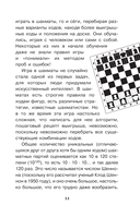 Нейросети и искусственный интеллект — фото, картинка — 11