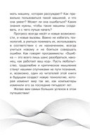 Нейросети и искусственный интеллект — фото, картинка — 9