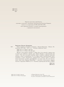 Знаки, символы и аллегории в живописи — фото, картинка — 5