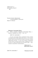 Небо в ладонях — фото, картинка — 3