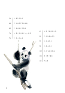 Добро пожаловать в Пекин. Уровень 2 — фото, картинка — 6