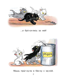 Первая книга для чтения — фото, картинка — 4