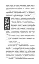 Рубиновый лес — фото, картинка — 17