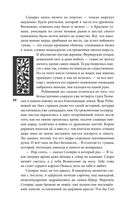 Рубиновый лес — фото, картинка — 21