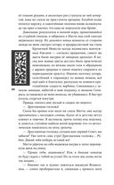 Рубиновый лес — фото, картинка — 23