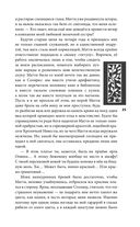 Рубиновый лес — фото, картинка — 24