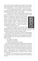 Рубиновый лес — фото, картинка — 26