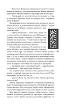 Рубиновый лес — фото, картинка — 28