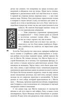 Рубиновый лес — фото, картинка — 29