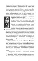 Рубиновый лес — фото, картинка — 31