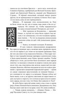 Рубиновый лес — фото, картинка — 35