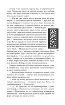 Рубиновый лес — фото, картинка — 36