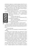 Рубиновый лес — фото, картинка — 39