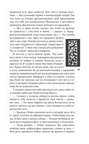 Рубиновый лес — фото, картинка — 40