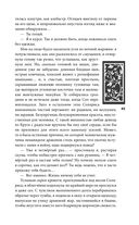 Рубиновый лес — фото, картинка — 44