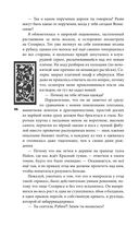 Рубиновый лес — фото, картинка — 45